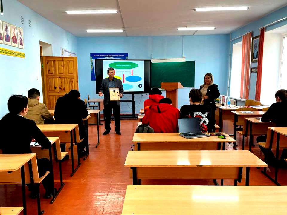 Lecture Hall